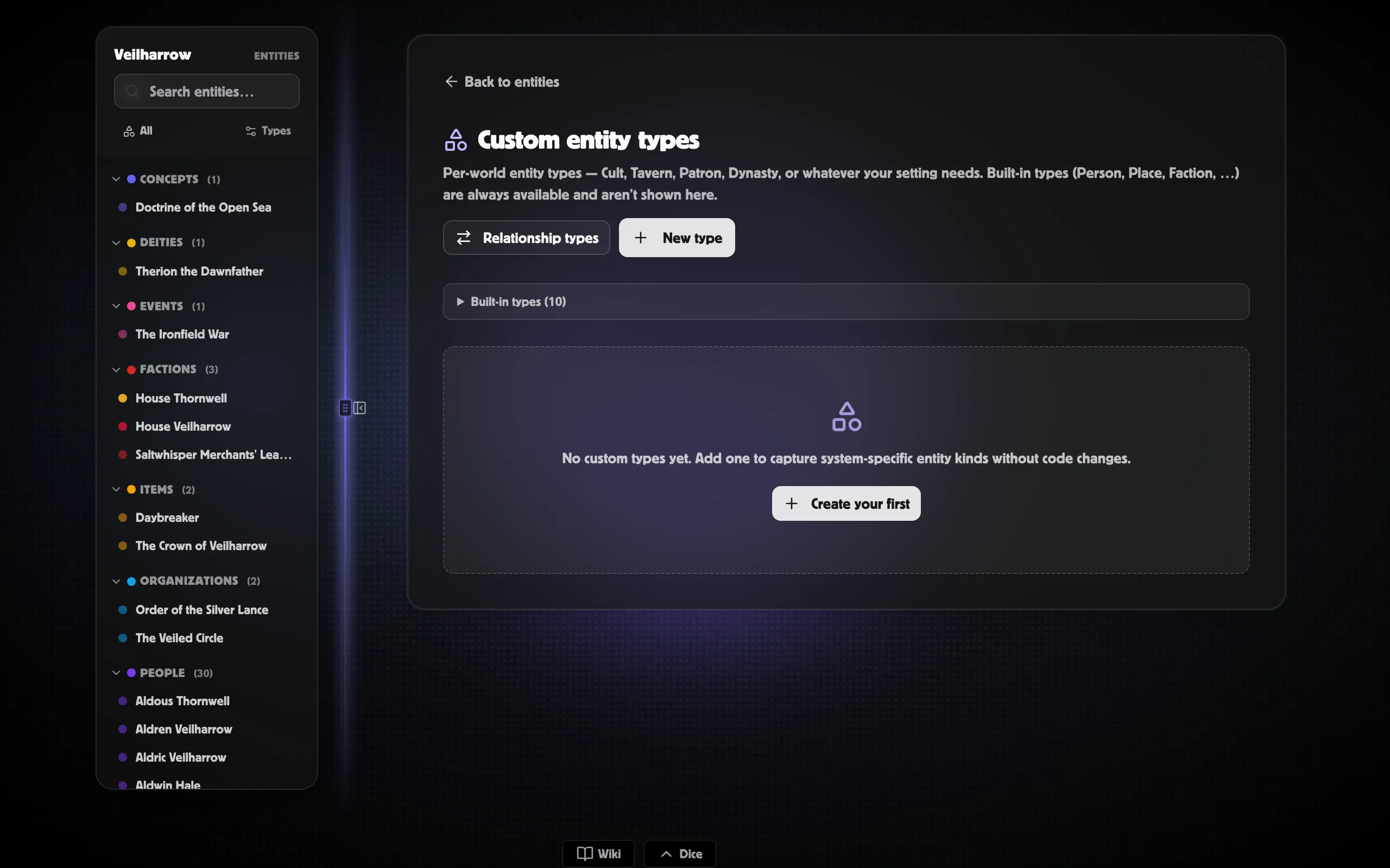 The entity types page — built-in types plus any custom ones